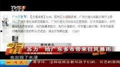 广州今日一线爆料有用吗